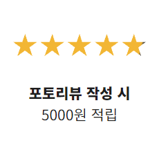 상세페이지-폼-aaaaaaaaaaan.jpg^|^1121-인천현송중학교.jpg^|^00.jpg
